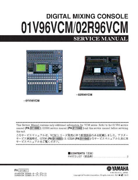 Yamaha 02R96 VCM Manual pdf